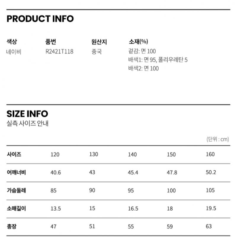 [renoma Kids] Boys Ombre ST Mix T shirT  r2421T118 11 