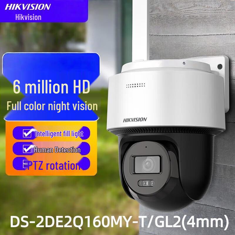 

Hikvision DS-2DE2Q160MY-T/GL2 6MP 4G Full-Color PTZ Dome Camera