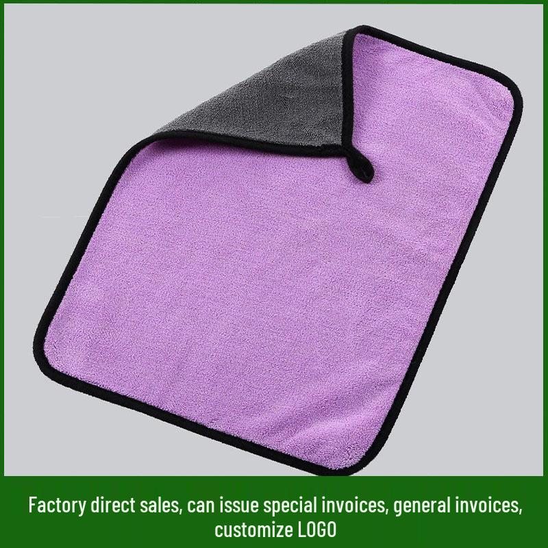 Double Layer Coral Fleece Car Wash & Cleaning Towel
