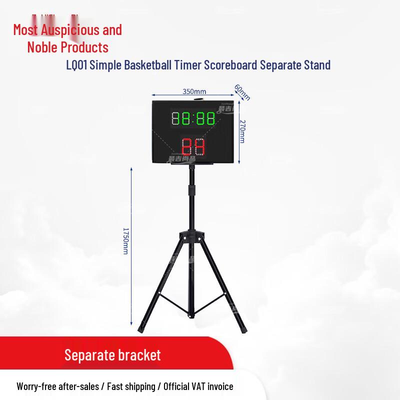 

Zui Ji Shang Pin Electronic Multi-Sport Scoreboard with 24-Second Shot Clock