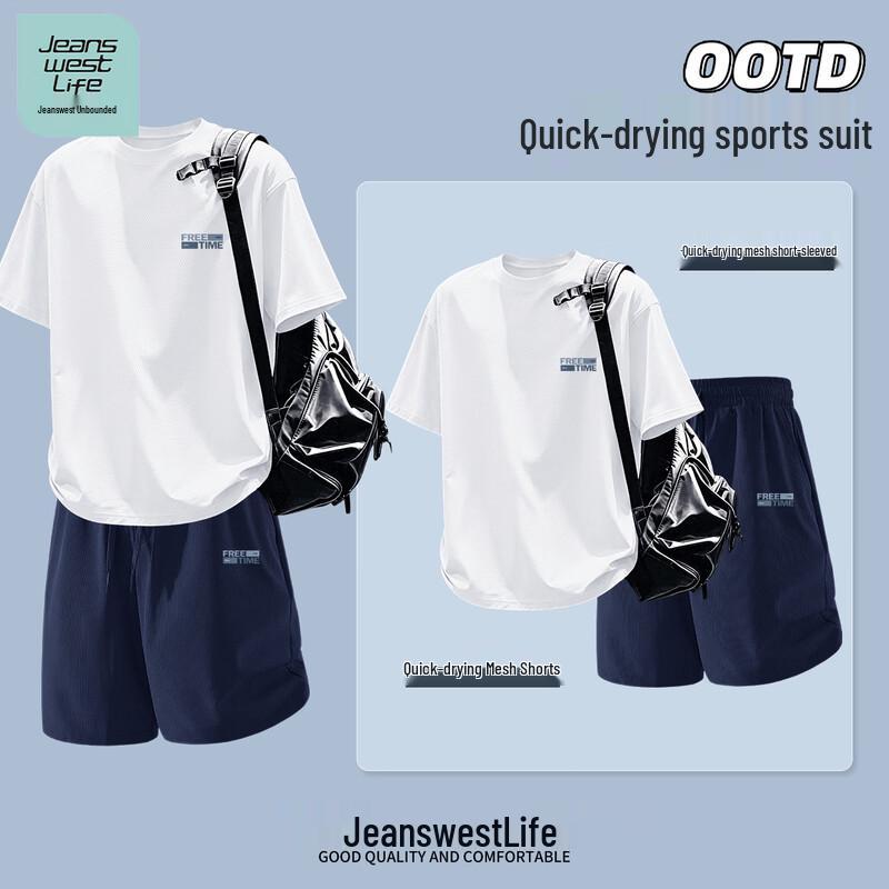 Jeanswest Men's Summer Quick-Dry Sportswear Set