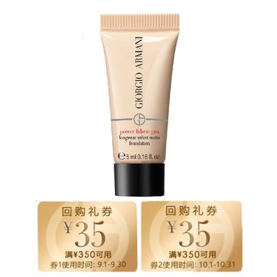 Vzorek podkladové báze Armani Power PRO