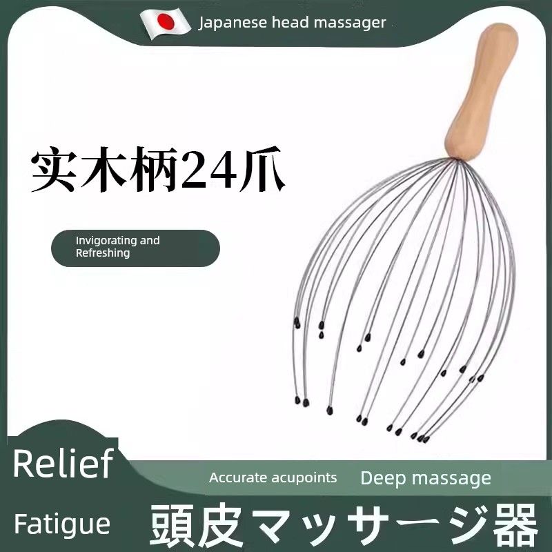 

Octopus Head Massage Claw, Scalp Scratcher, Soul Extractor, Anti-Itching, Refreshing Head Massager 1 Wooden Handle with 24 Claws