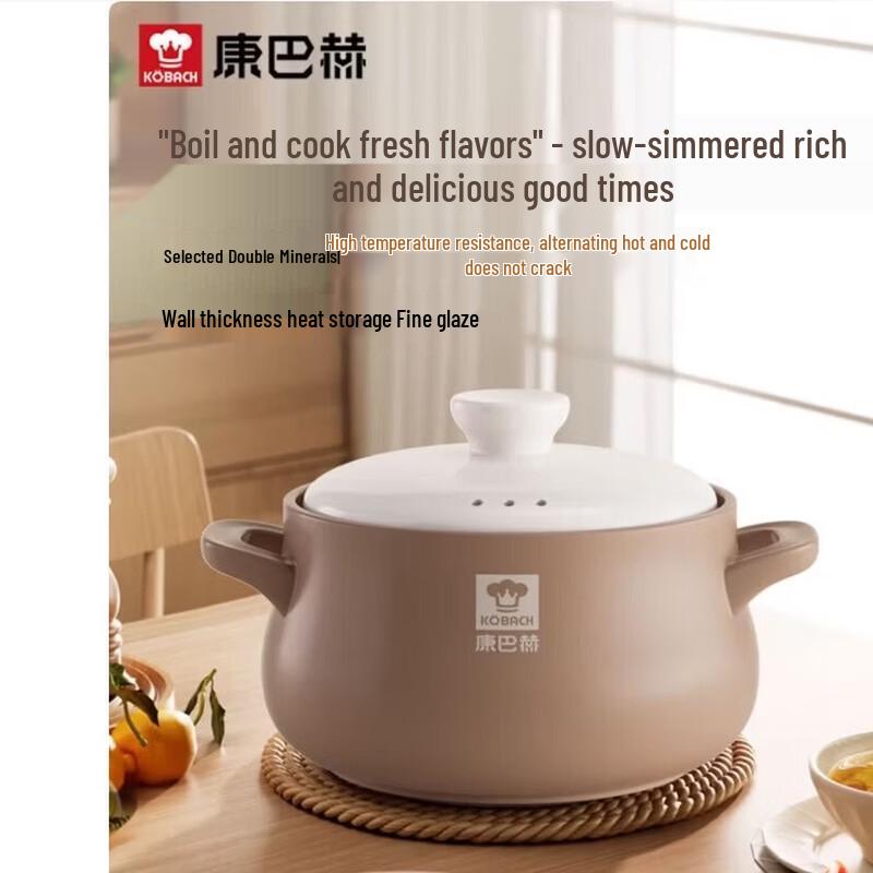 

KOBACH Stone Ceramic Casserole Pot
