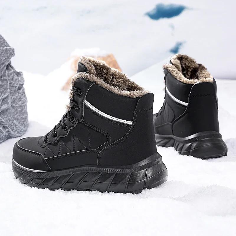 Fashion Winter Men's Snow Boots For Waterproof Leather Sneakers Super Warm Boots Outdoor Hiking Boots Work Shoes Size 39-48