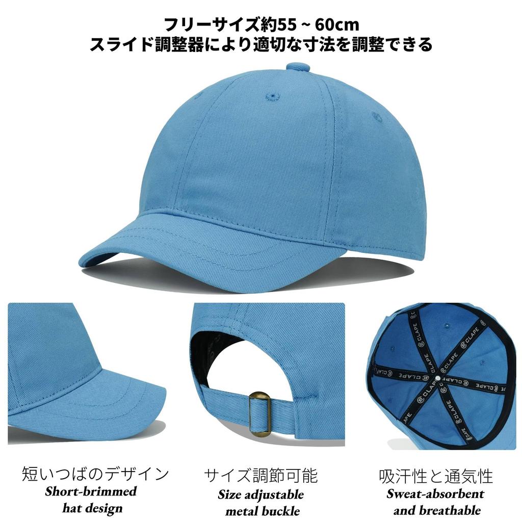 Clape Bieg Trailowy Praca Uroczy Krótki BB Baseball Sportowy UV Jednolity na Sporty Outdoorowe Czapka, Czapka, Daszek, Czapka, Czapka, Kapelusz, Ochrona, Kolor, (RD02-Brązowy)