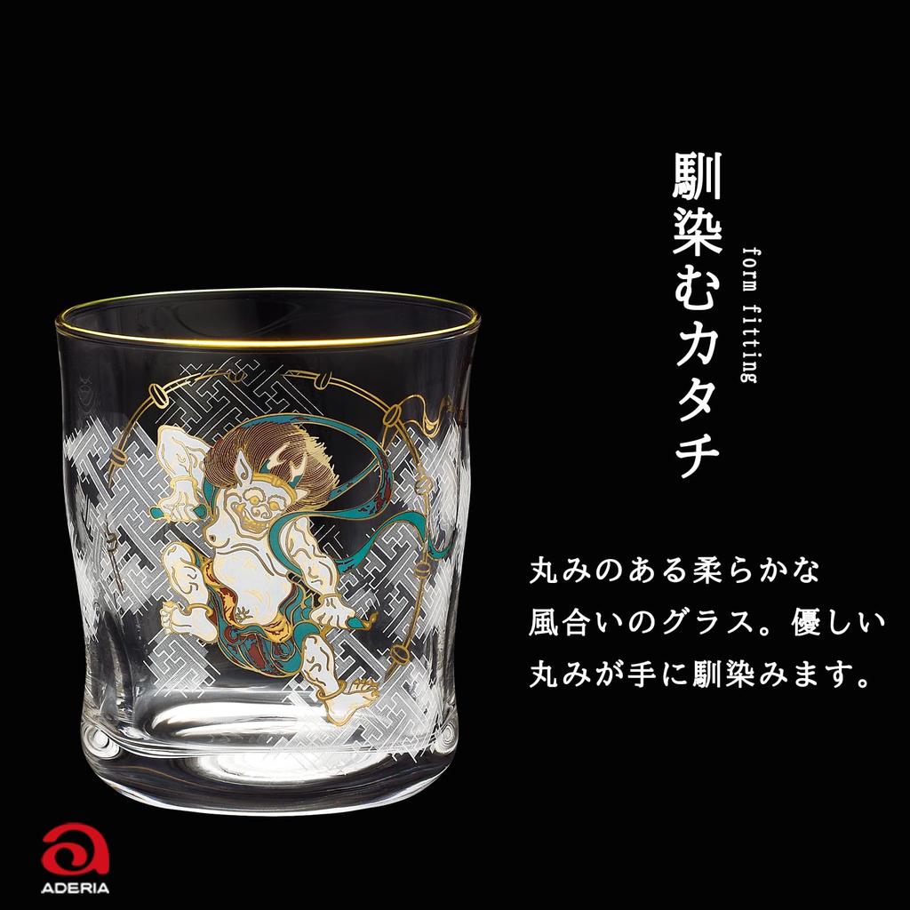 Aderia Premium Nippon Taste Felsenglas Paar Set, 300ml, Hergestellt in Japan, Geschenkverpackt, S6227. Stilvolles, leichtes Whiskeyglas für Shochu, Ruhestand,