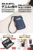 Need Network Smartphone and Wallet Shoulder Made in Japan with Smartphone Indigo Blue Bag, Denim, Women's Pouch,