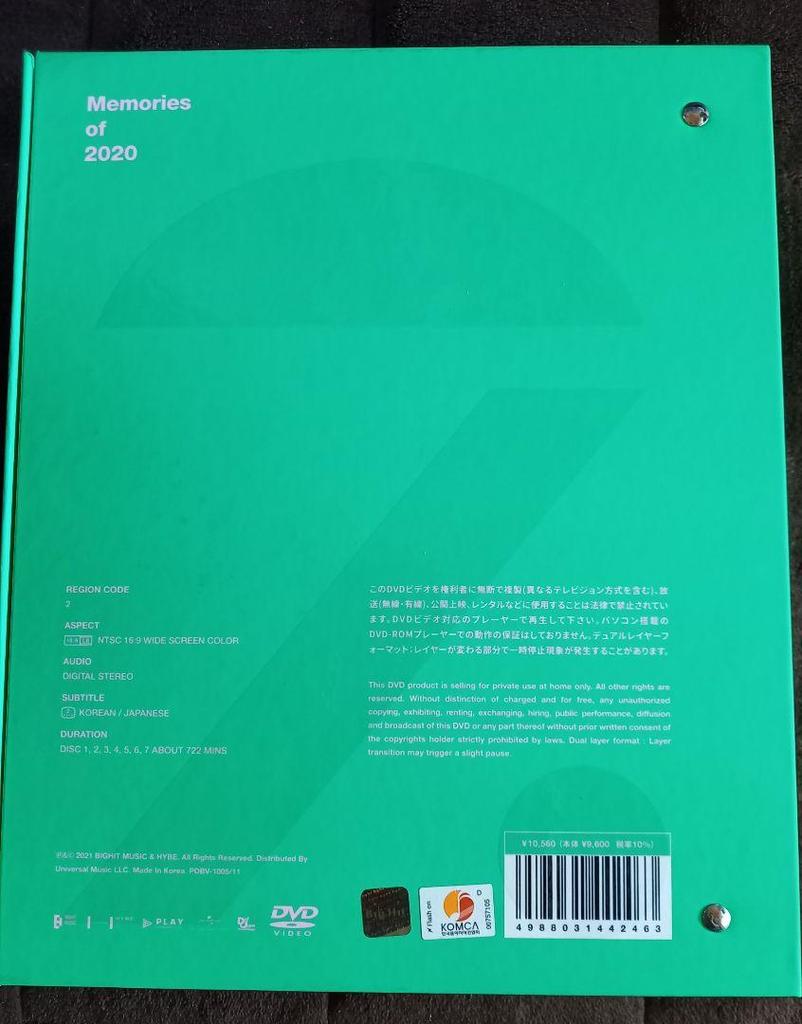 [USED] BTS Memories 2020 DVD