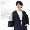 Tayutaf Hanten Made In Japan with Tsumugi Weave and Padded Fabric One Size Fits All Igeta Kasuri Navy and Men's Kurume-woven (Haten) - - (Standard,