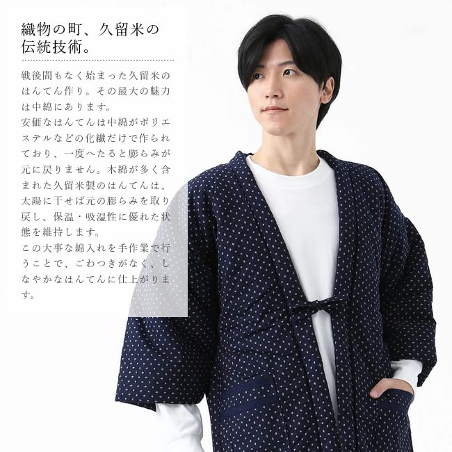 Tayutaf Hanten Made In Japan with Tsumugi Weave and Padded Fabric One Size Fits All Igeta Kasuri Navy and Men's Kurume-woven (Haten) - - (Standard,