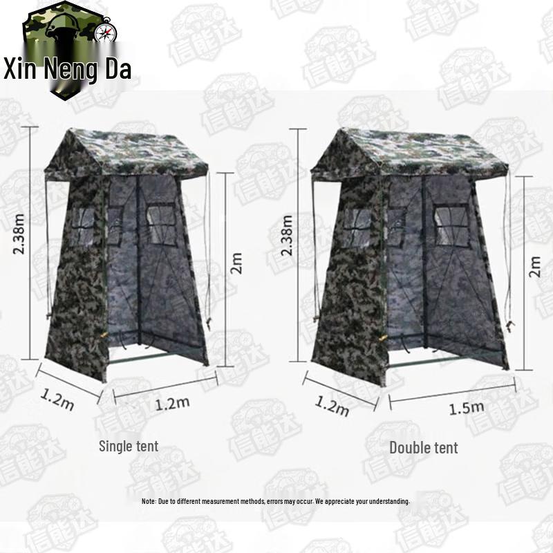 Xinnengda Outdoor Rainproof Sentry Tent