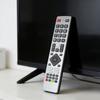 Replacement IR Remote Control For RMC0133 Digital TVs Easy Setups Ergonomic Key Long Lasts Build