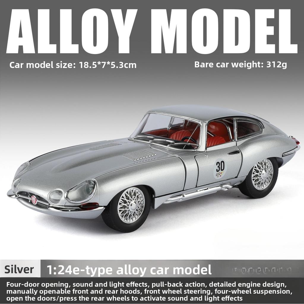 1:24 E-TYPE Retro Vintage Car Simulation Alloy Model Car Toy Diecasts Metal Casting Sound and Light Car Toys Vehicle