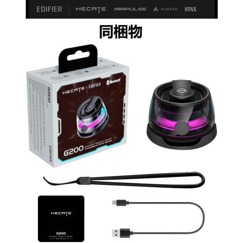 Edifier G200 Magnetic Bluetooth Speaker - Gift Idea - Phone Stand Magnetically Attaches To Bluetooth Speaker, iPhone, Android Phone, Metal Products -