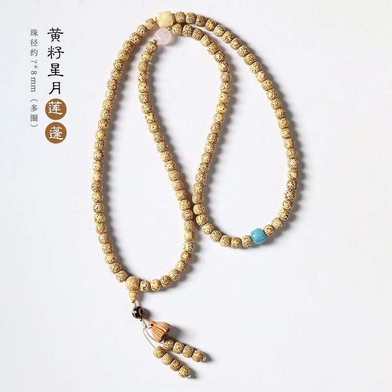 Hainan Old Chenzi Huangzi Xingyue Bodhi Beads Buddhist Prayer Beads Multi-loop Wrist Necklace for Men and Women, Decorative Bracelet