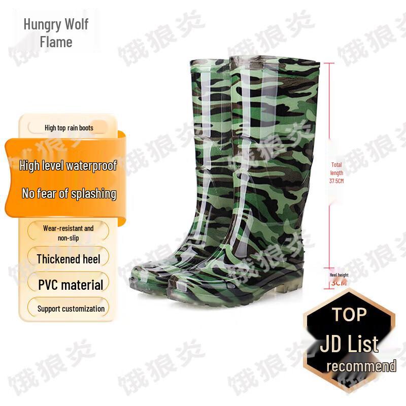 Hungry Wolf Flame Professional High-Top Rubber Rain Boots