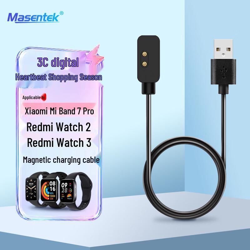 Masentek Magnetic Charger for Xiaomi Wearables