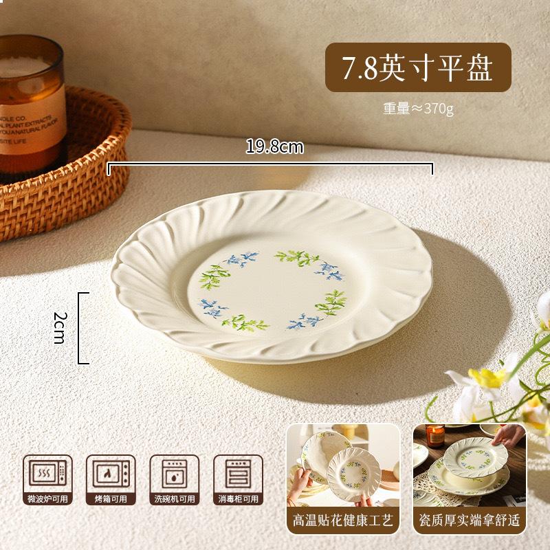 Sean, French Western Food Plate Vegetable Plate Soup Plate Lace Ceramic Bowl Plate Tableware Rice Bowl Plate Deep Plate Soup Bowl