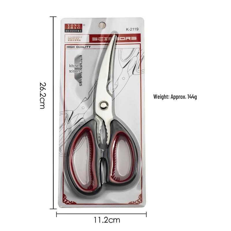 Stainless Steel Serrated Kitchen Shears