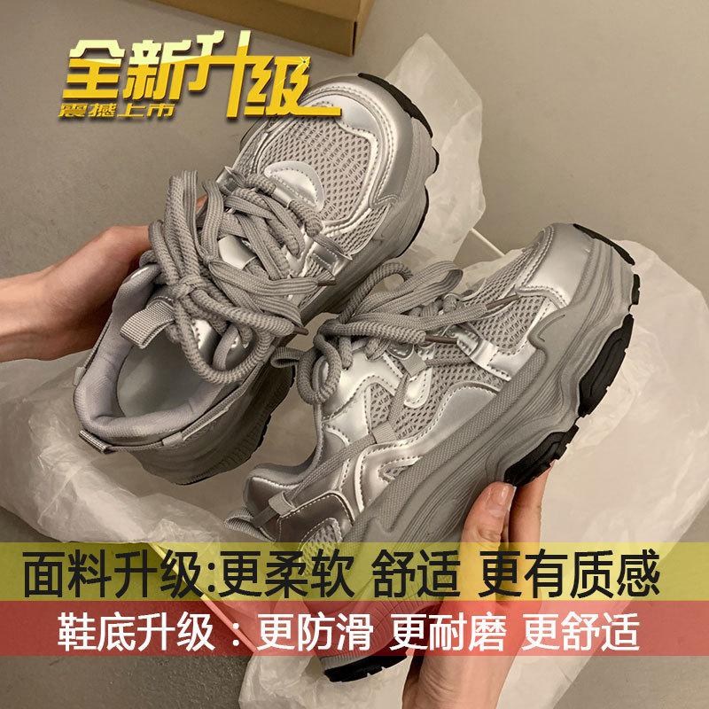 Internet Celebrity Dirty Dad Shoes Women Ins Tide 2025 Autumn New Hong Kong Style Street Shot Thick-soled Versatile Sports and Leisure Shoes