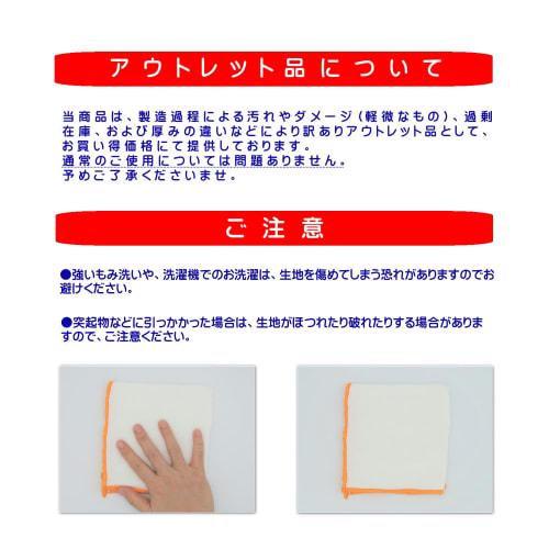 DENSO Japan Corporation Value Pack Magical Towels, White, Outlet Item, 30cm, Pack of 4, Made in Japan, Kitchen Cloth, Dishcloth, Countertop Dishcloth,