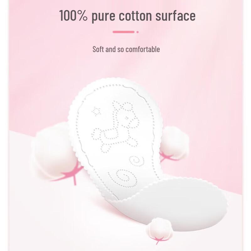 Qidukongjian Pure Cotton Ultra-Thin Panty Liners