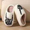 Skull Finger Cotton Slippers Household Winter Household Warm Indoor Non-slip Halloween Slippers Men and Women