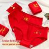 Qianfeili Women's Red Mid-Waist Cotton Antibacterial Panties 5-Pack