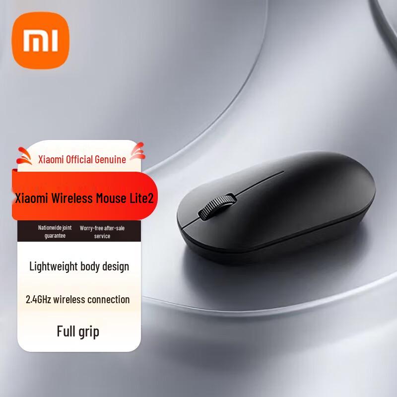 

Xiaomi Wireless Mouse Lite 2