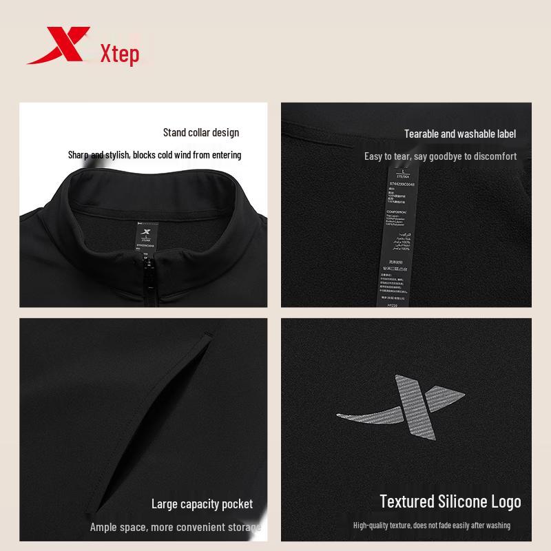 Xtep Men's Water-Repellent Sports Tracksuit Set