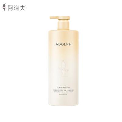 Adolph Plant Fragrance Core Strong & Smooth Hair Conditioner