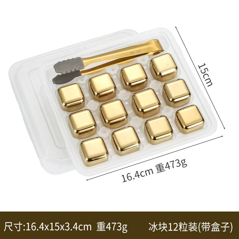 Gold and Siver Metal Cooling Rocks Reusable Ice Cubes Whiskey Steel Ice Cubes 304 Stainless Steel and with Storage Box for Vodka