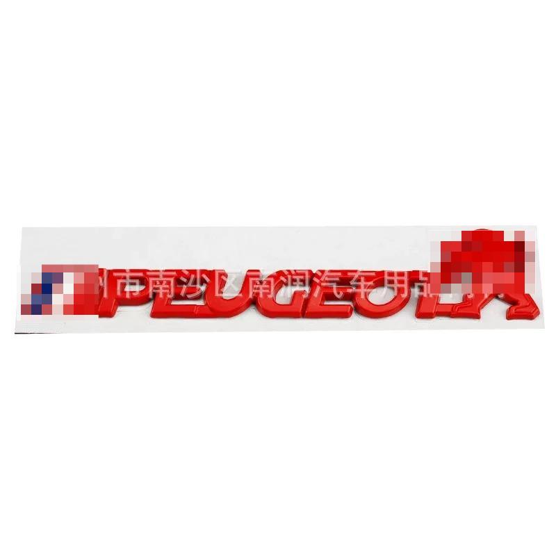 Adatto per logo auto PEUGEOT, etichetta carrozzeria modificata etichetta inglese adesivo auto PEUGEOT, etichetta metallica