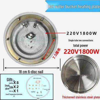 Multi-Functional Heating Plate Set for Boiling, Steaming, and Cooking
