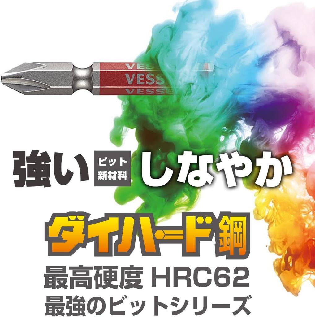 VESSEL elektrisk kulegrepsdriver pluss premium brytermodus begrenset farge 40V kompatibel Gosai-bitssett med 5 3-trinns (Gull) 220USB-P1GL og