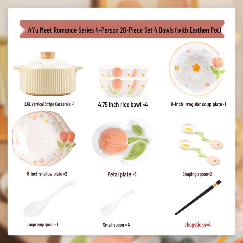 Modellanka Nordic Warm Tones 20-Piece Ceramic Dinnerware Set