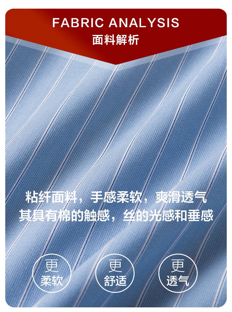 Smooth and Breathable Summer Comfortable Three Point Stretch Striped Short Sleeve Shirt for Men