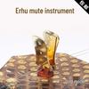 Black Erhu Butterfly Muter - Ethnic Instrument Accessory
