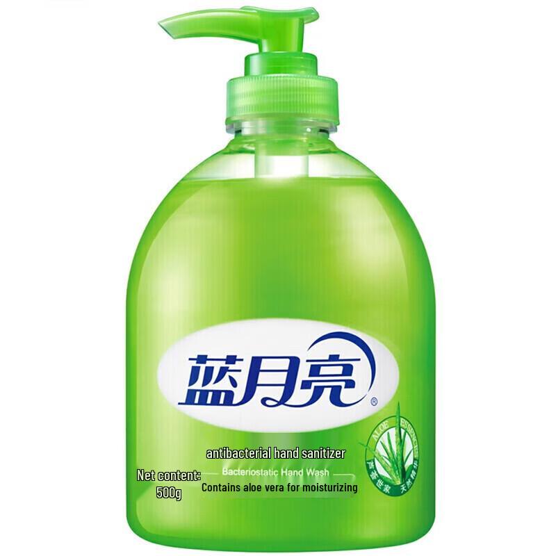 Blue Moon Aloe Antibacterial Hand Wash Refill