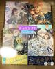 [USED] Yandere Magician Can Only Love the Stone Statue Maiden, Volumes 1-4, with Paper