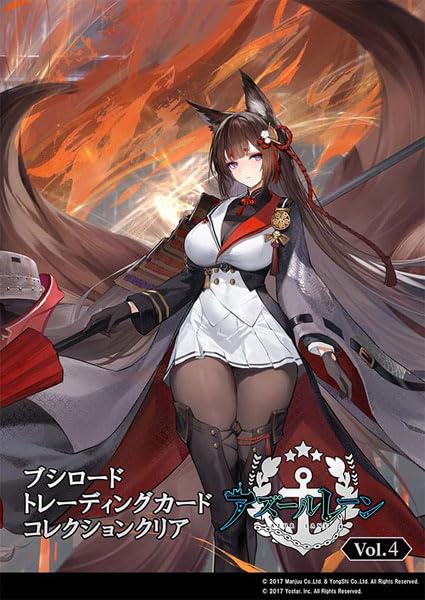 

Bushiroad Коллекция карточек Clear Azur Lane КОРОБКА том 4 20 пакетиков