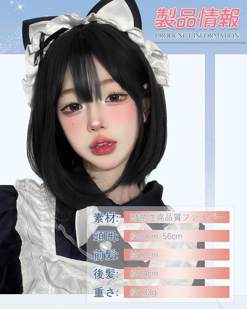 Sofeiyan Schwarz Voll Für Jeden Tag Kleine Hitze Perückennetz Enthalten Perücke, Bob, Haare, Kurz, Glatt, Perücke, Benutzung, Natürlich, Gesicht, Damen-, Crossdressing,