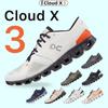 On Cloud X3 Shift Running Shoes Men Women Lightweight Breathable Training Sneakers Low-Top Comfort Cushioning