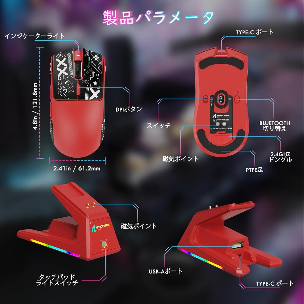 MAMBASNAKExATTACK SHARK X1 Gaming Leichtgewicht 3 Omron Optisch 100 Millionen Mal Aufladung Cloud KI Professionell Teflon Anpassbare Maus, 49g,