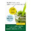 Made with Japanese Moringa: Moringa Fruit Green Juice, Lactic Acid Bacteria Powder, Enzymes, Lactic Acid Bacteria Green Juice (with GABA), Barley Gras