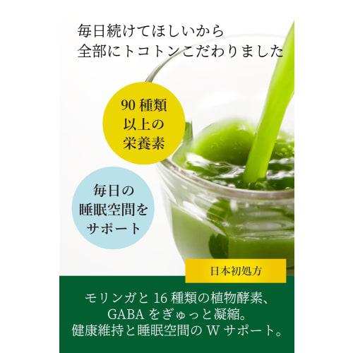 Made with Japanese Moringa: Moringa Fruit Green Juice, Lactic Acid Bacteria Powder, Enzymes, Lactic Acid Bacteria Green Juice (with GABA), Barley Gras