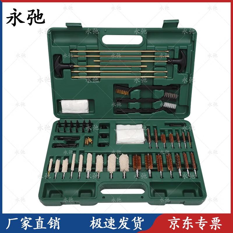 Portable Gun Cleaning Kit
