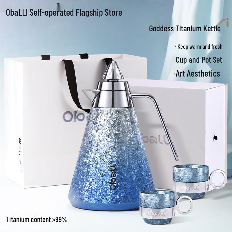 Oball Pure Titanium Insulated Tea & Hot Water Pot