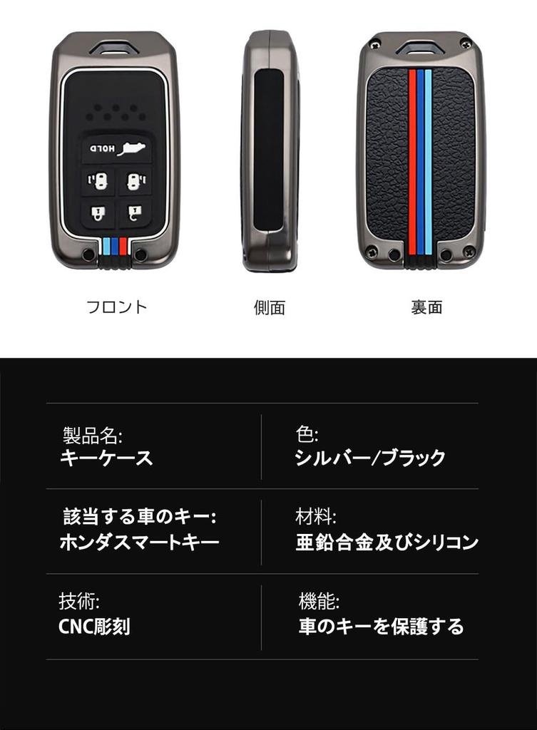 KUNIO Honda Dedicated Key Case, Key Cover, Key Holder, Zinc Alloy, Silicone, Fluorescent, Genuine